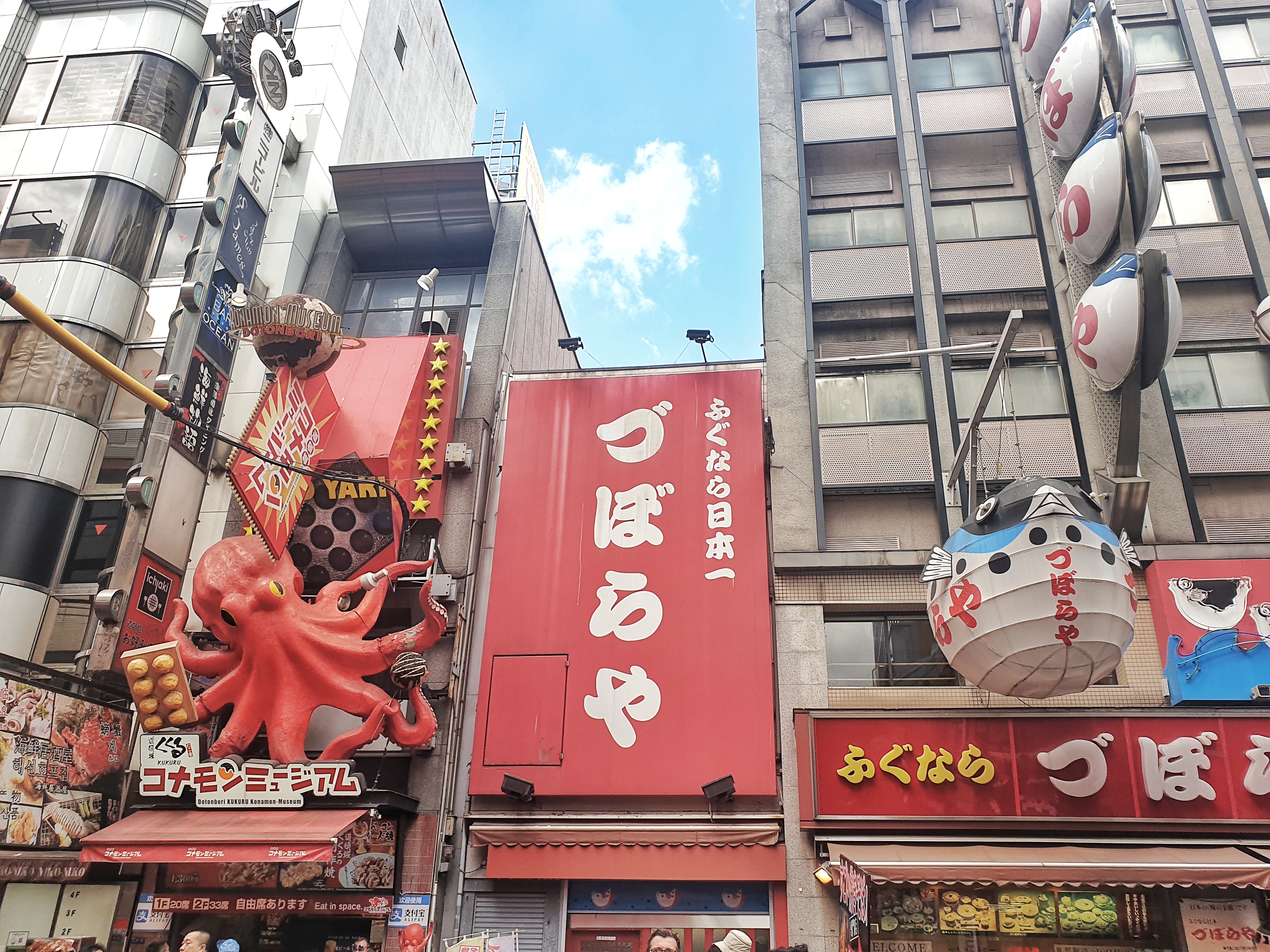 hotel the flag, Osaka, Japan