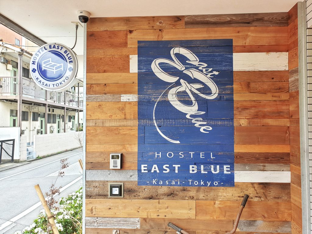 east blue Kasai Tokyo hostel