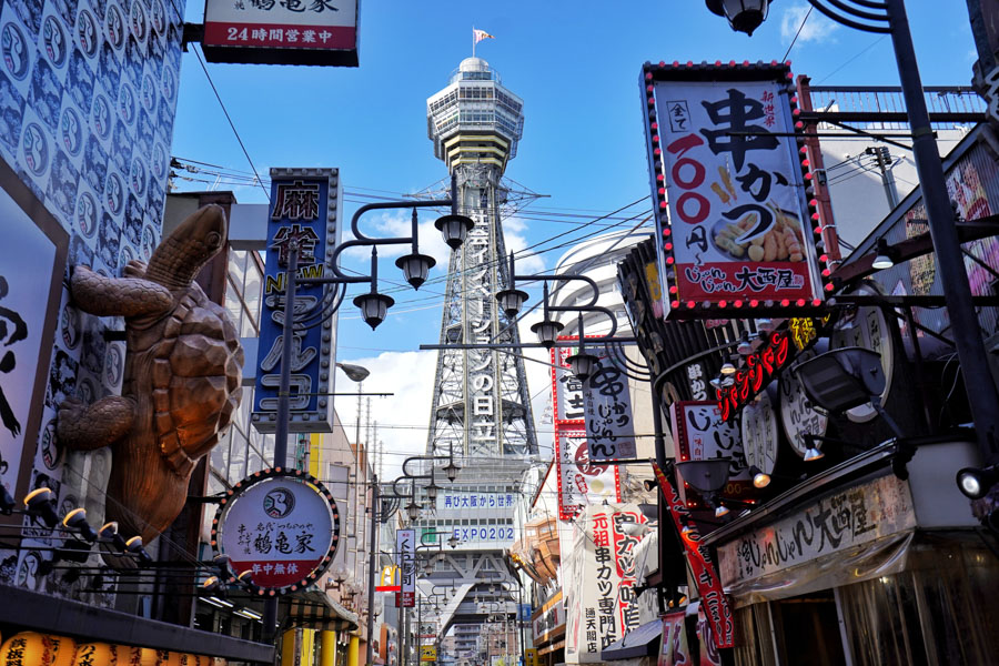 Osaka Tower, Osaka, Japan